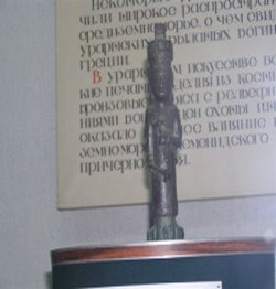 <i>Dieu Teisheba</i>