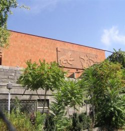 <i>autre face du Muse</i>