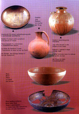 <i>Ces objets ont t fabriqus en Armnie</i>