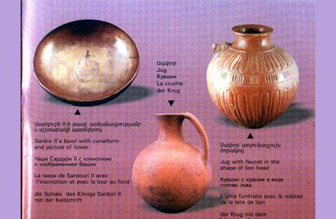 <i>Ce Mus�e est vraiment exceptionnel ...</i></i>