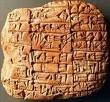 tablette Gilgamesh