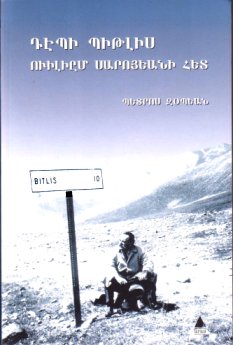 Couverture du livre