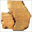 Gilgamesh taureau divin